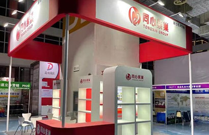 同心紫巢生物工程公司展台搭建