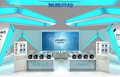 合肥展台搭建公司制作加西贝拉企业展台