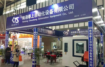 合肥展览工厂搭建春上自动化企业展台