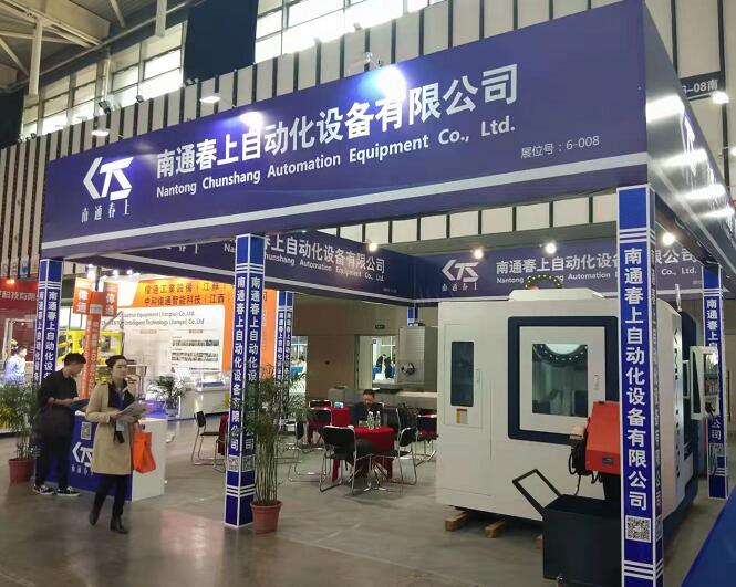 合肥展览工厂搭建春上自动化企业展台(图1)