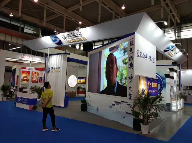 安徽展览公司搭建洋河股份企业展台(图1)