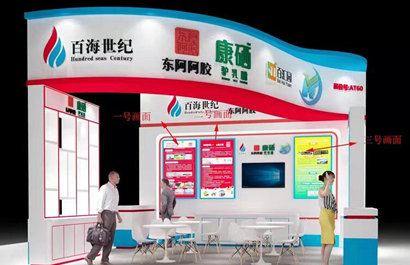 百海世纪展台搭建