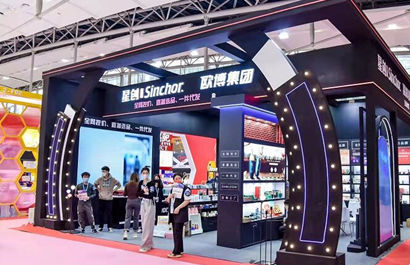 欧博集团展台搭建