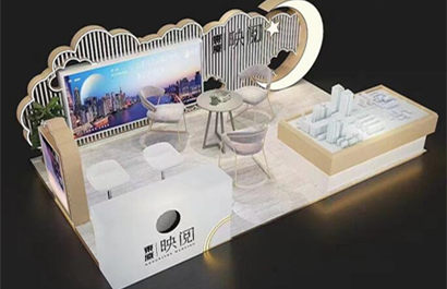 东原·映阅展台搭建