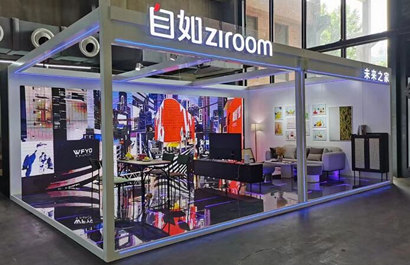 合肥自如公司展台搭建