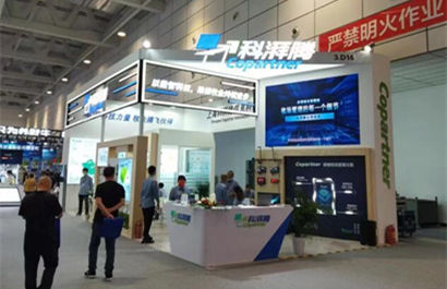 科湃腾信息科技公司展台搭建