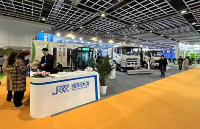 劲旅环境科技公司展台搭建