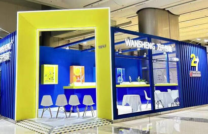 万升包装公司展台搭建