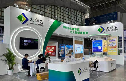 大华龙生物科技公司展台搭建