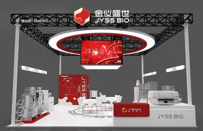 金仪盛世生物公司展台搭建