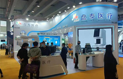 盘泰医疗器械公司展台搭建