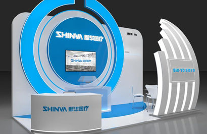 新华医疗公司展台搭建