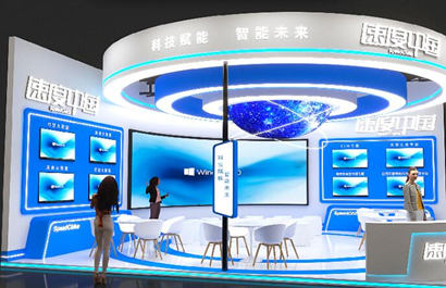 速度科技公司展台搭建