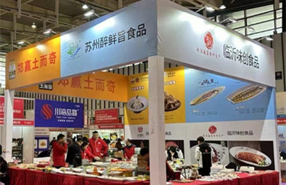 火锅行业展台设计搭建