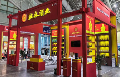 桃林酒业公司展台搭建