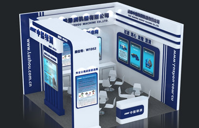 中船绿洲展台搭建