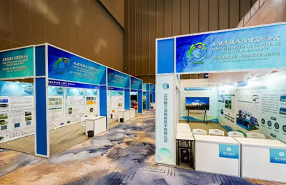 太湖流域水治理国际会议展台搭建