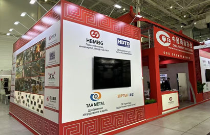 中国铸造协会