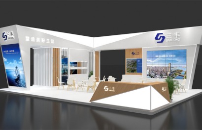 三丰公司展台搭建