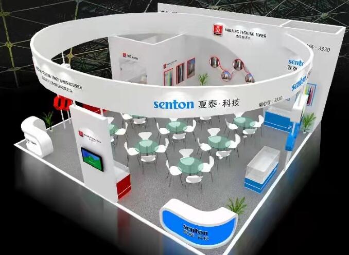 安徽展览公司设计搭建夏泰科技企业参会展台(图1)